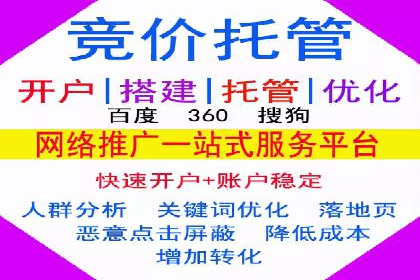 百度竞价广告创意制作全解析及优秀案例分享
